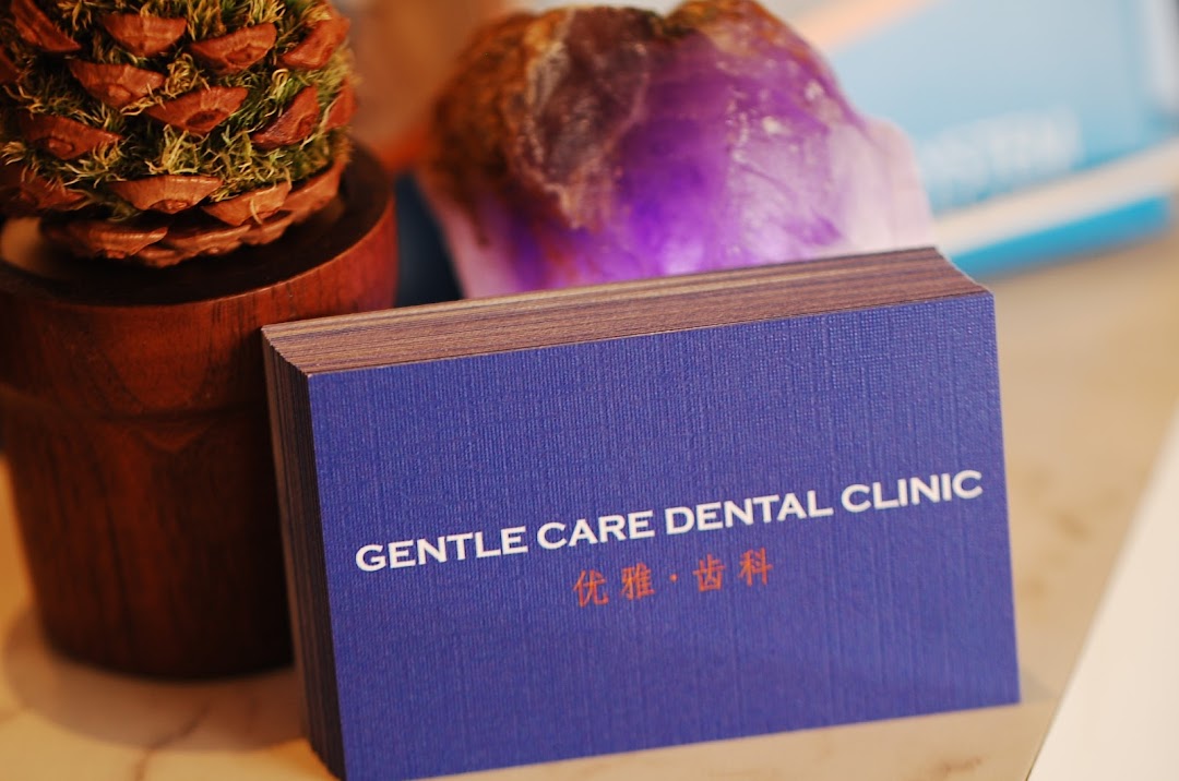 Gentle Care Dental Clinic