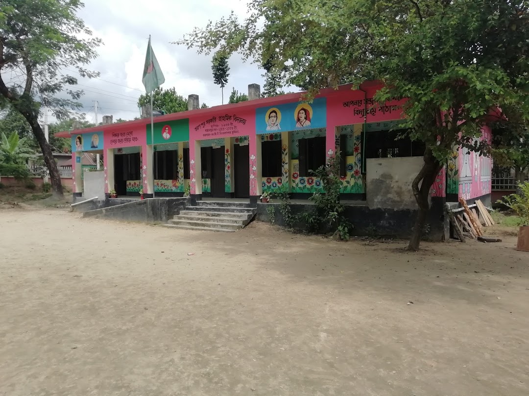 অরণ্যপুর সরকারি প্রাথমিক বিদ্যালয়