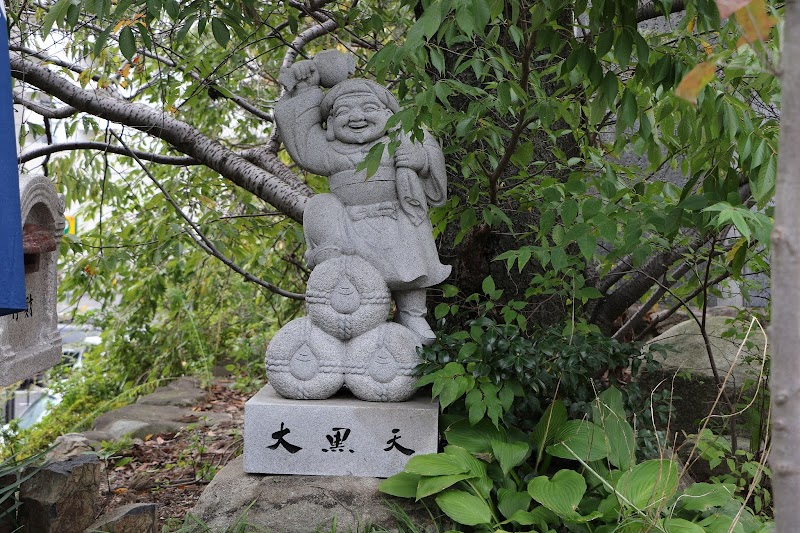 広島二葉山山麓七福神巡り(大黒天)