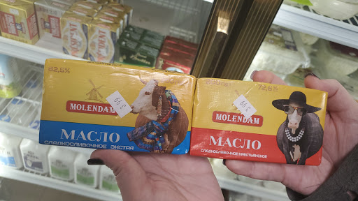 Grocery Store «Paradise Market», reviews and photos, 9651 63rd Ave N, Maple Grove, MN 55369, USA