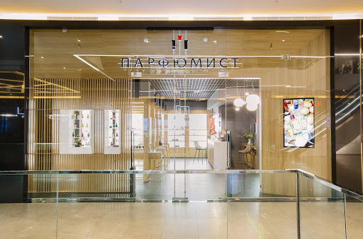 Парфюмист - магазин нишевой, концептуальной парфюмерии | ТРЦ Galleria Minsk