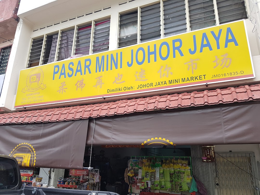 Johor Jaya Mini Market