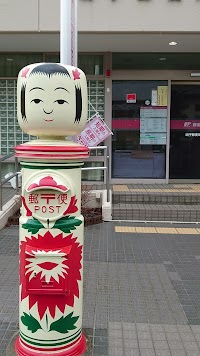 鳴子郵便局
