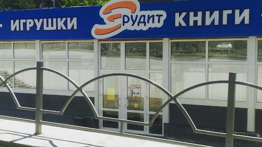 Магазин мотор амурск