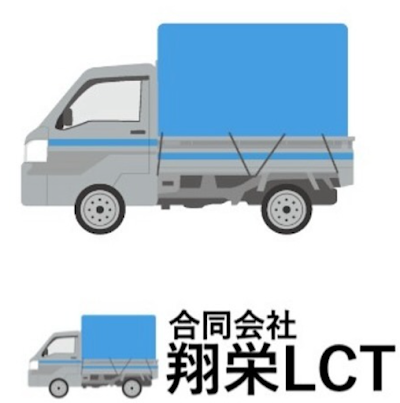 合同会社 翔栄LCT