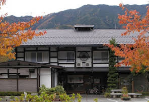 民宿 赤かぶ