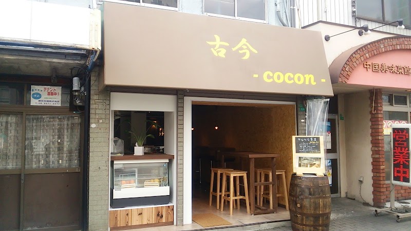 和in屋 古今 －cocon－