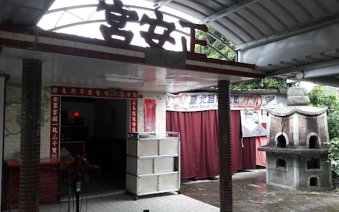 Hunan Beef Noodle Restaurant image