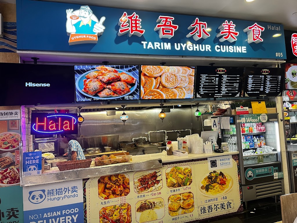 Tarim Uyghur Cuisine 11354