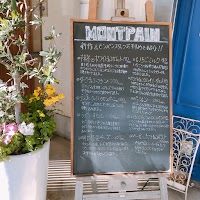 ブーランジュリー モンパン