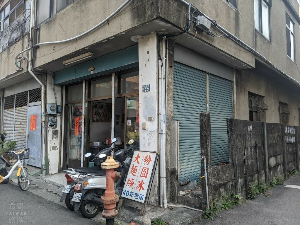 粉圓冰 大麵羹 的照片