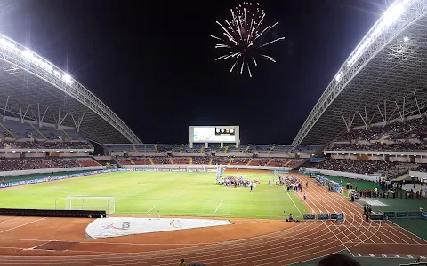 National Stadium Of Costa Rica image