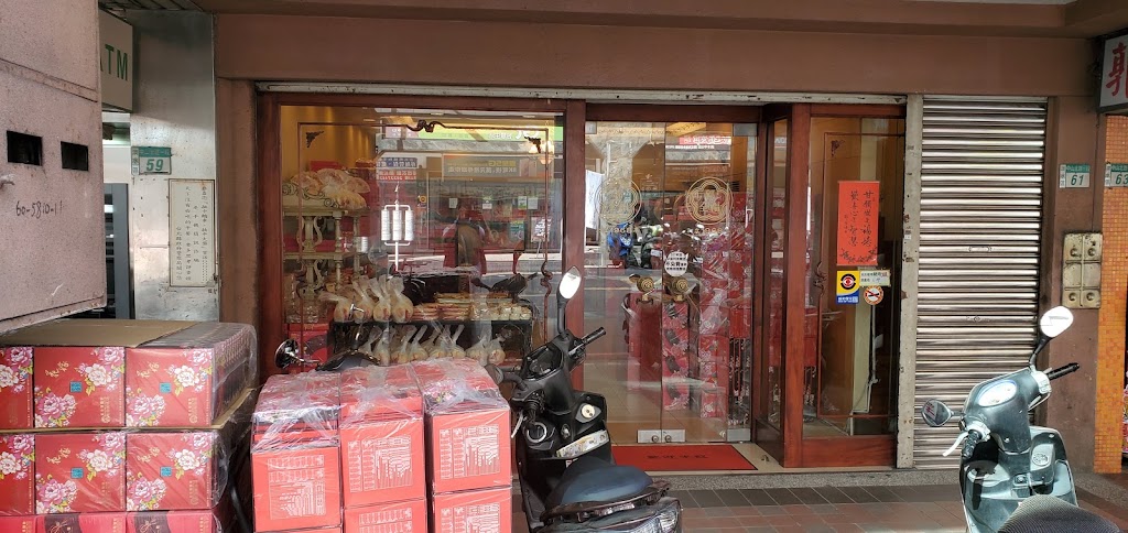 鮮茶道 淡水中山北店 的照片