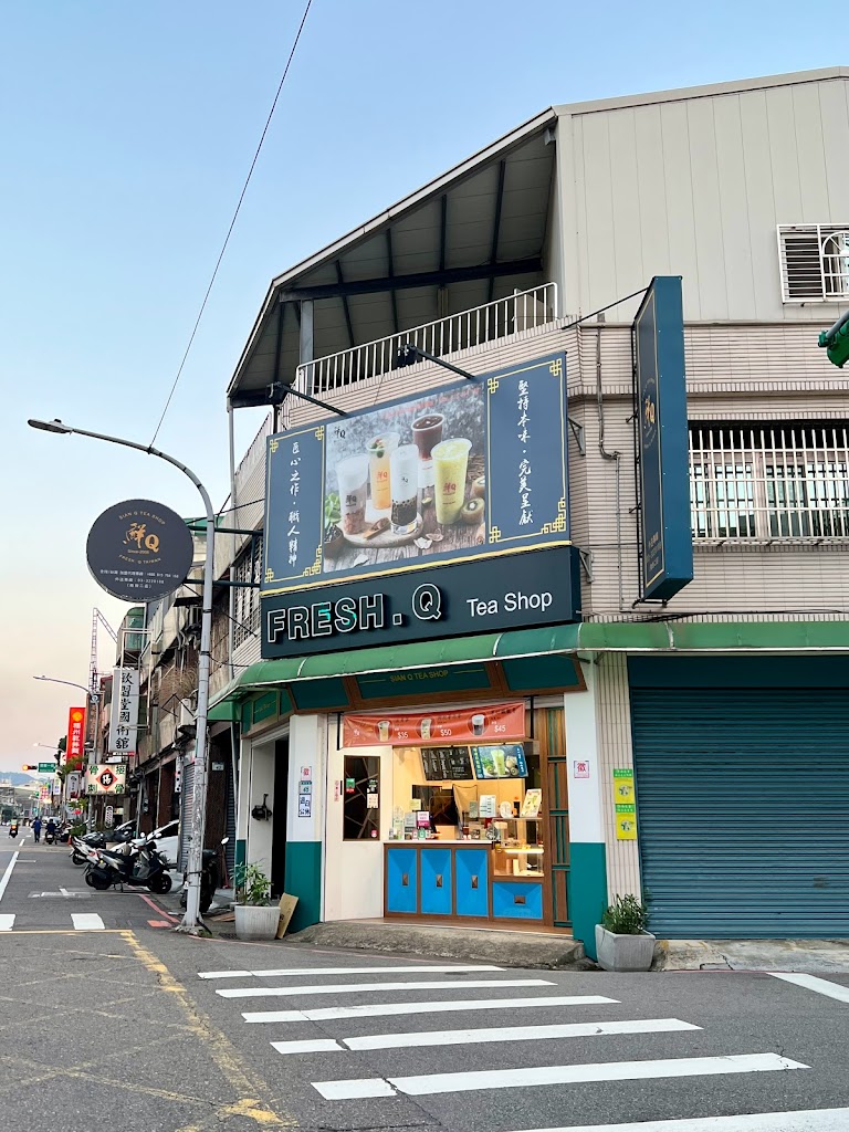 鮮Q茶飲-南崁二店 的照片