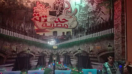 حمادة اخوان