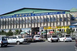 Aigul Shopping Center image