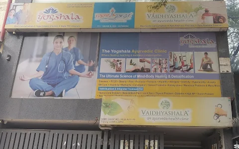 The Yogshala Clinic image