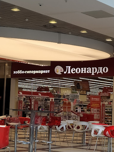 Леонардо