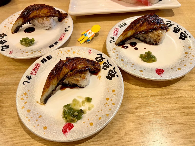 魚魚丸 浜松中田店