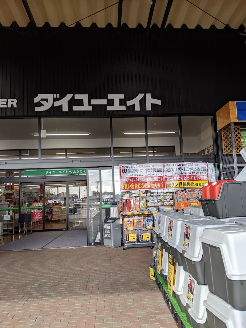 ホームセンターカンセキ氏家店 栃木県さくら市櫻野 ホームセンター ホームセンター グルコミ