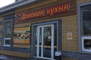 Domovaya Kukhnya image