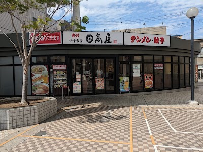 日高屋 草加マルイ店