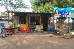 Sri Mahalakahmi provision store image