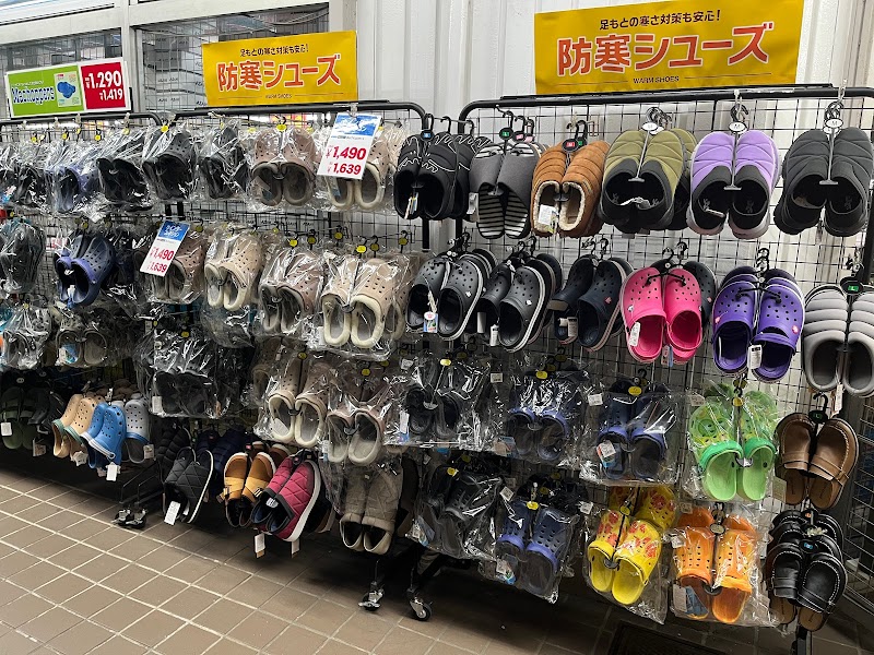 東京靴流通センター 富士見店