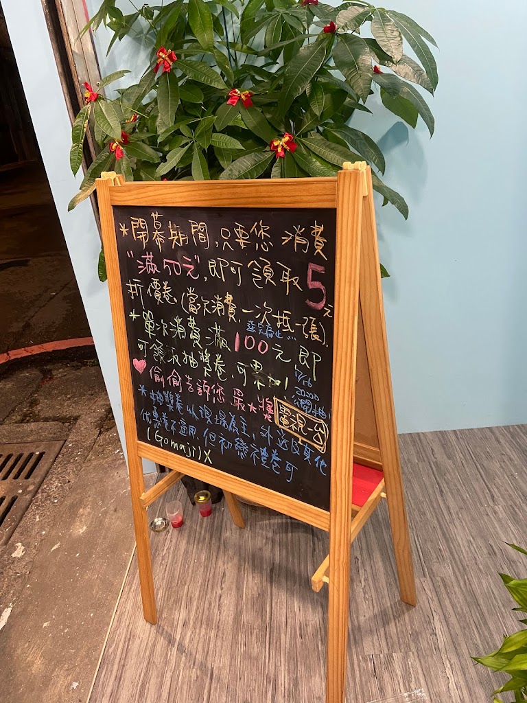 芋見初戀黑糖珍珠飲品-平鎮必喝飲料|人氣茶飲|特色茶飲|熱門飲料|手搖飲推薦|黑糖珍珠 的照片