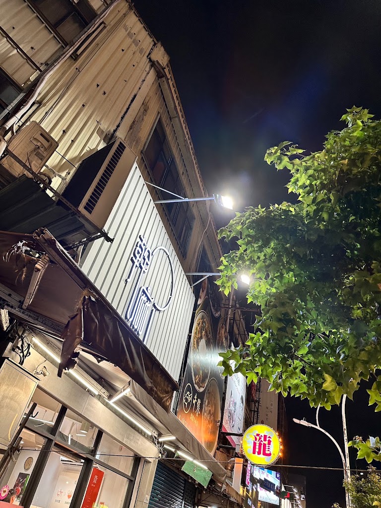 幹麻？豚骨麻辣燙(中壢店) 的照片