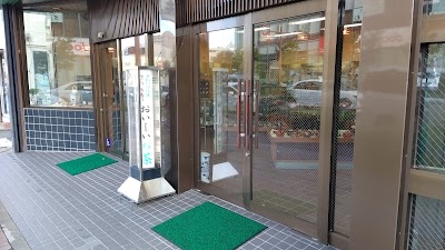 山喜園本舗戸谷茶店