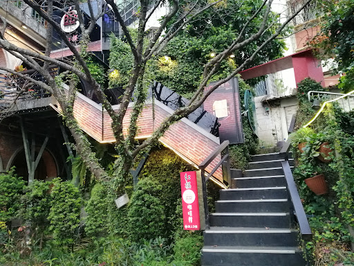 淡水紅樓咖啡館 的照片