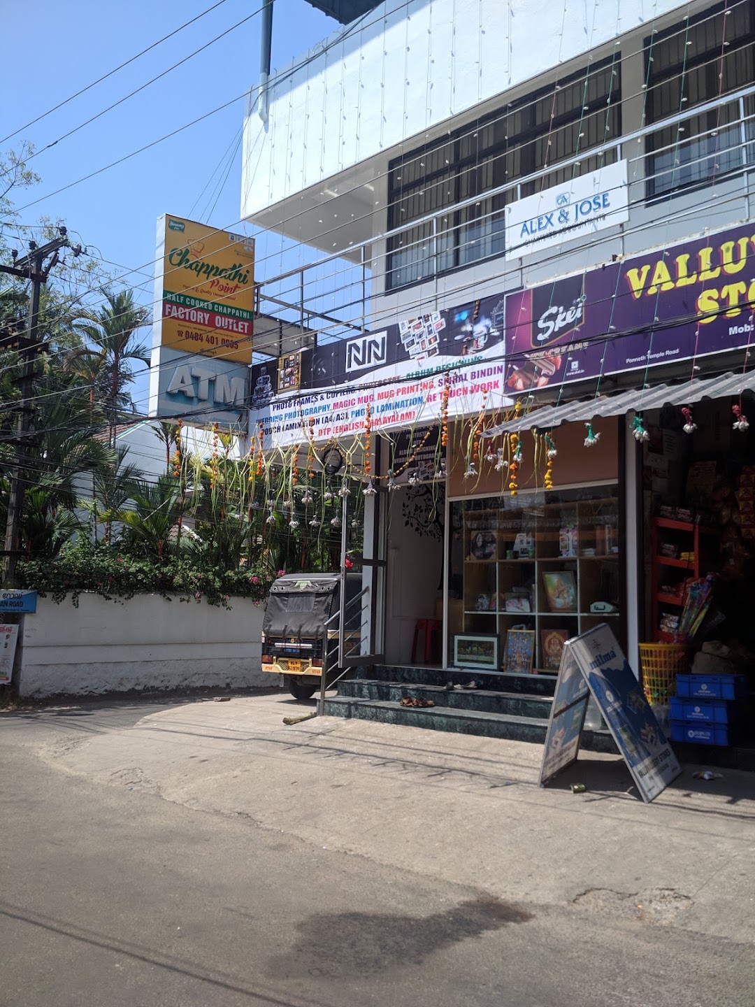 Queens Bakery