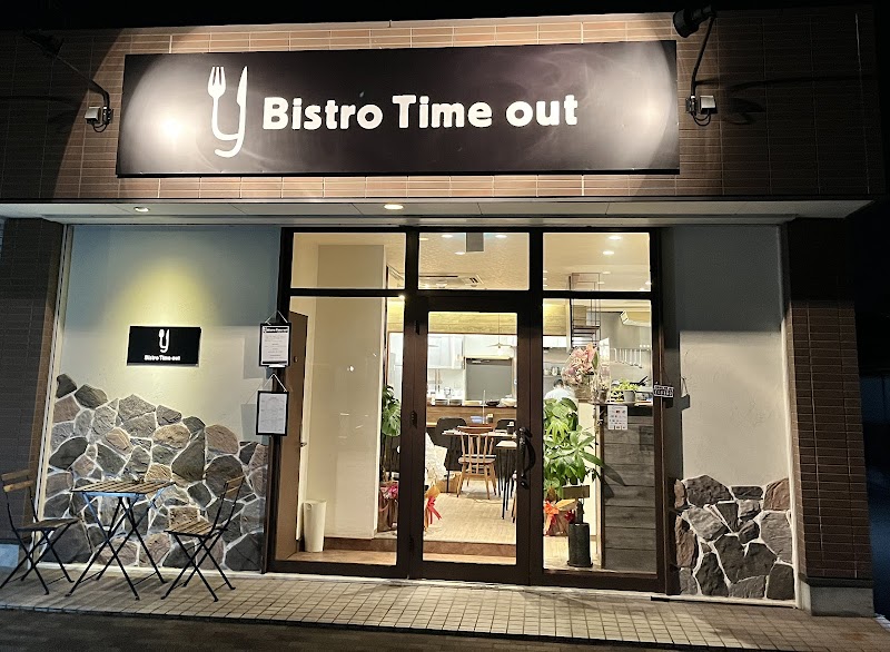 Bistro timeout (泉佐野)
