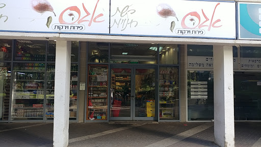 Forfølge pessimist sne hvid Best Olive Oil Shops In Tel Aviv Near Me