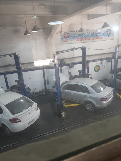 Essam and Safa Proton service center