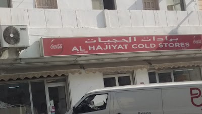 Photos of Hajiyat Cold Store