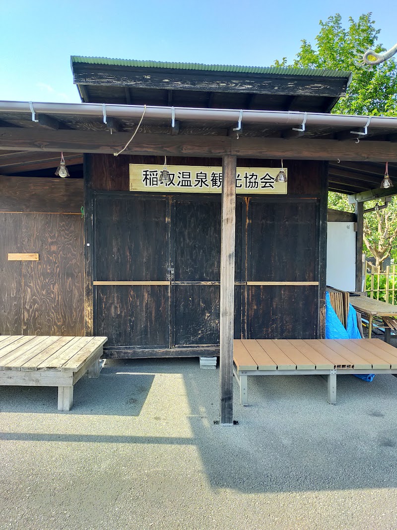 稲取文化公園 駐車場