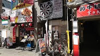 D,trial 新小岩店