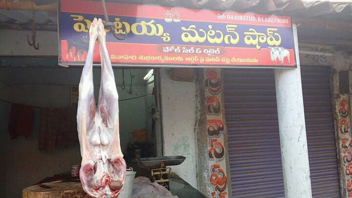 Pentaiah Mutton Shop