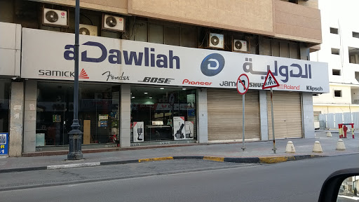 aDawliah Electronics 