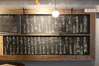 ビルマ 居酒屋