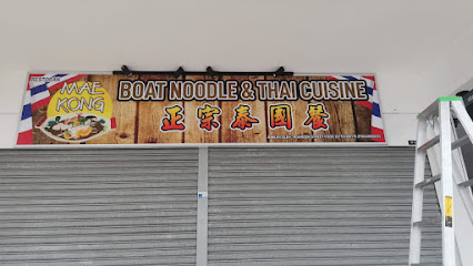 Mae Kong Boat Noodle & Thai Cuisine