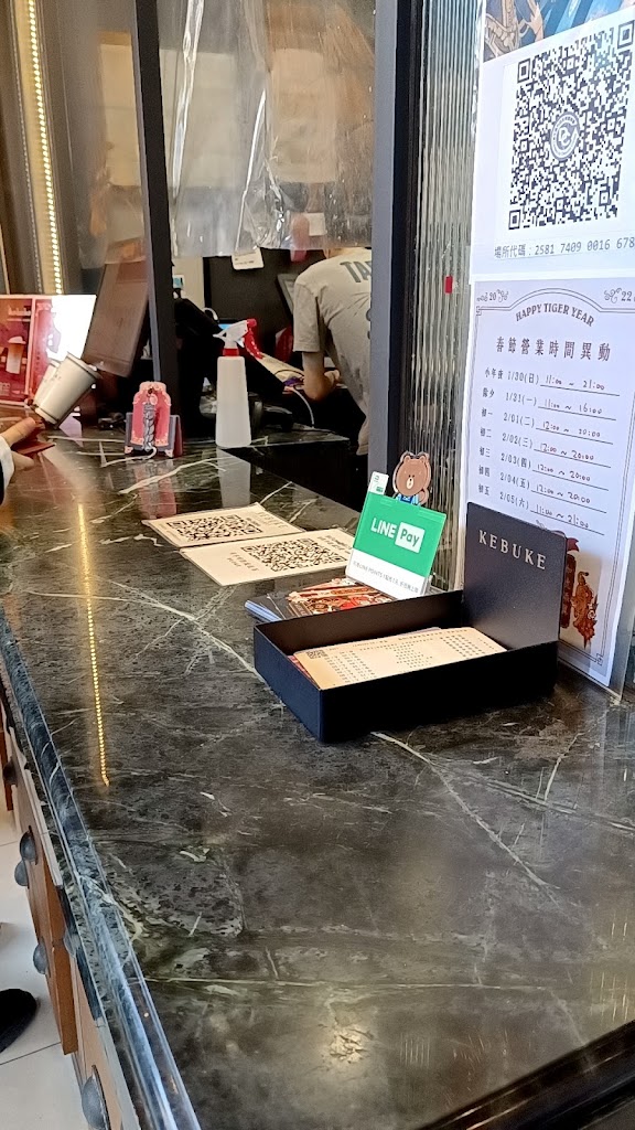 可不可熟成紅茶 新竹巨城店 的照片