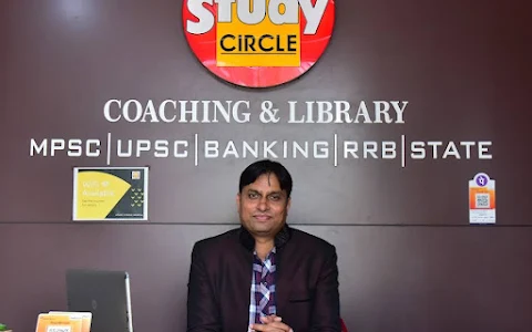 Study Circle Gondia Competitive coaching & Library image