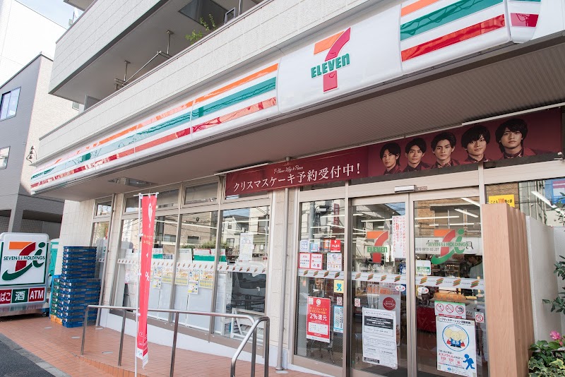 セブン-イレブン 駒場大橋店