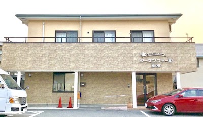 シーズンフィール垂水