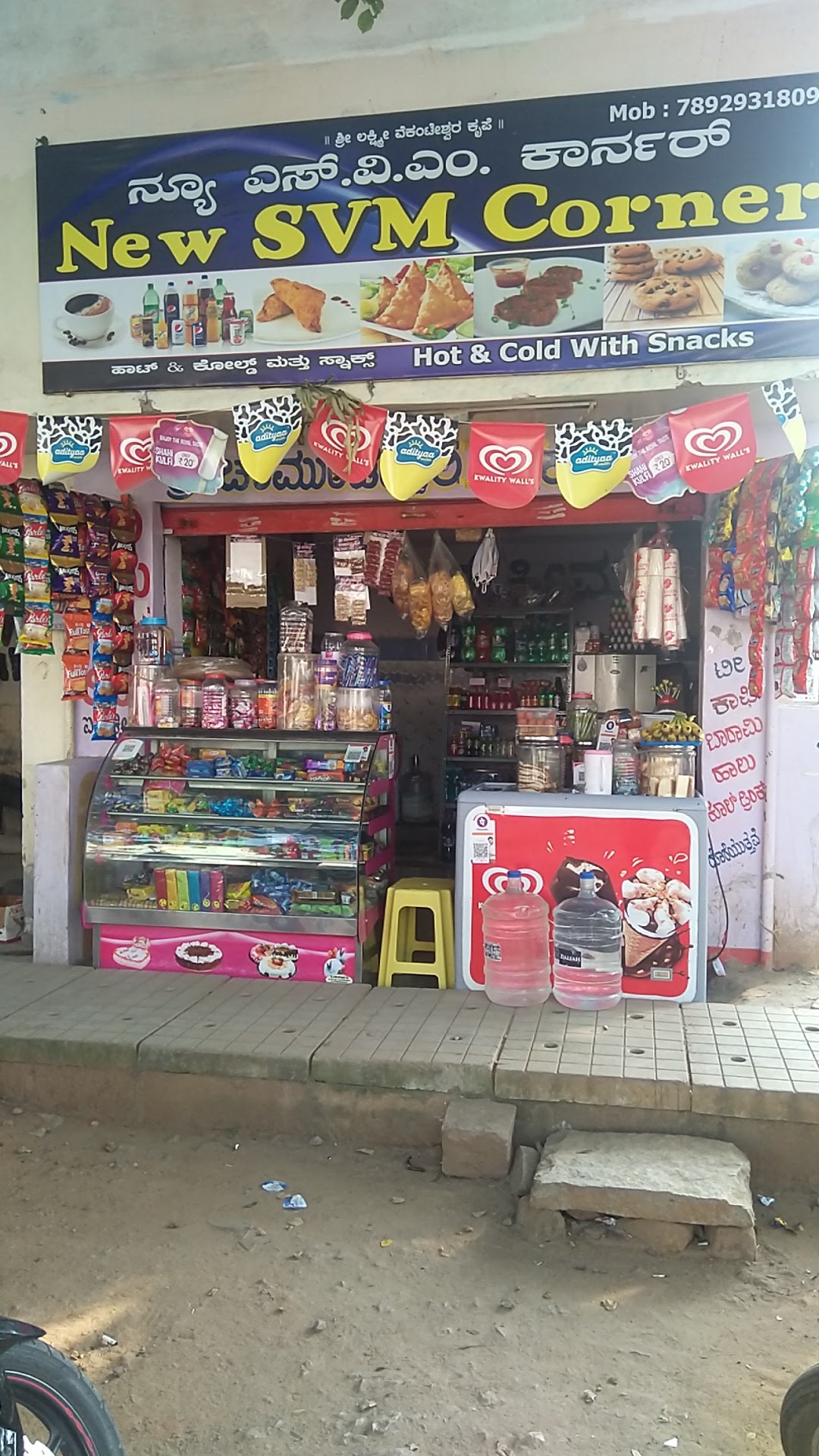 Chamundeshwari tea stall