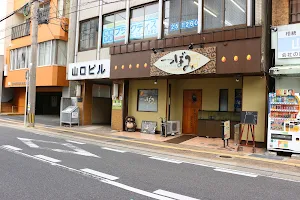 Tsubomi Bar image
