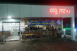 Pappu Jaat Dhaba Dholpur image